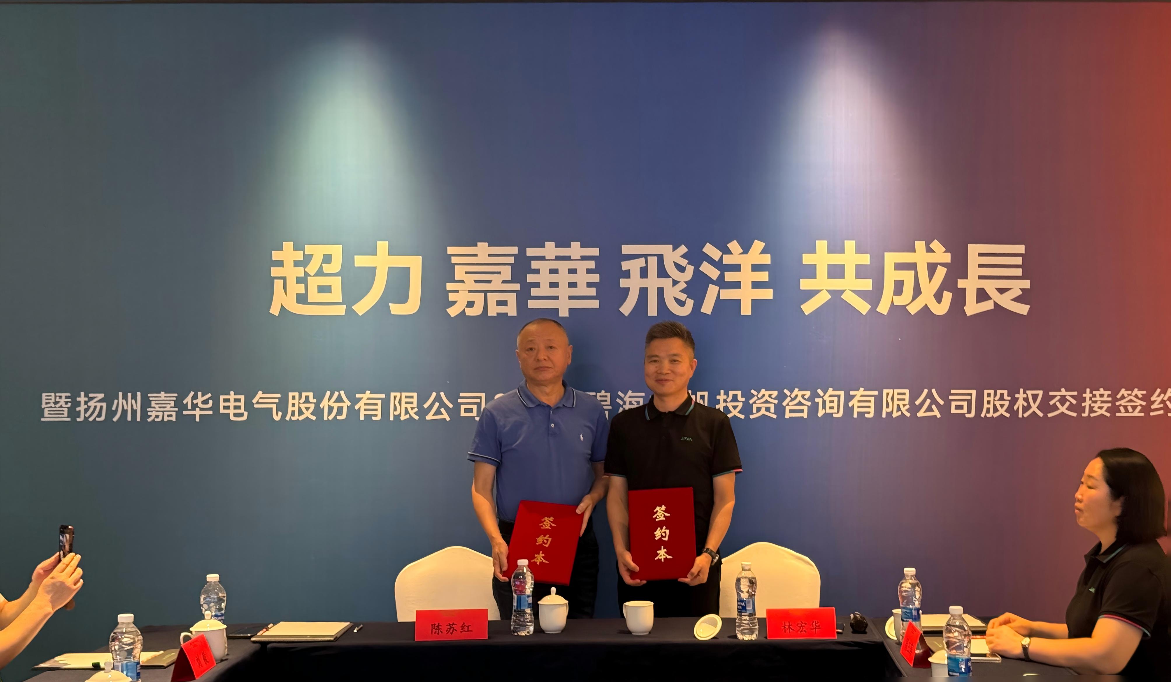 签约1.jpg